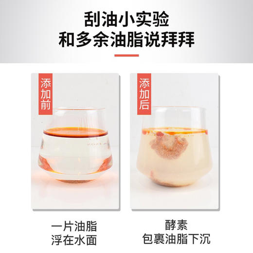 澳洲Bio Island 益生菌奶茶酵素粉28包 商品图3