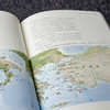 【澳】杰弗里·瓦夫罗《历史：地图上的世界简史》 商品缩略图2