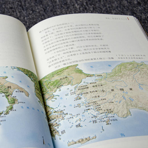 【澳】杰弗里·瓦夫罗《历史：地图上的世界简史》 商品图2
