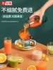 锐舞便携式榨汁机 商品缩略图4