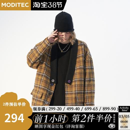 MODITEC 21春夏 改良道袍休闲外套粗织提花面料宽松潮流夹克 商品图0