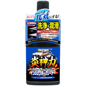 Prostaff专业大师 D-62清洁型燃油宝燃油添加剂