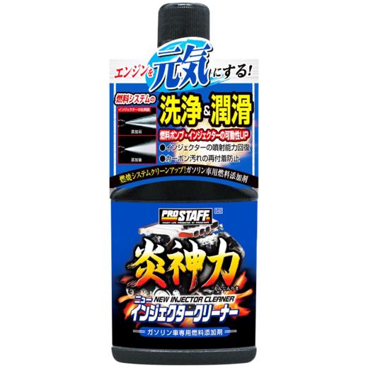 Prostaff专业大师 D-62清洁型燃油宝燃油添加剂 商品图0
