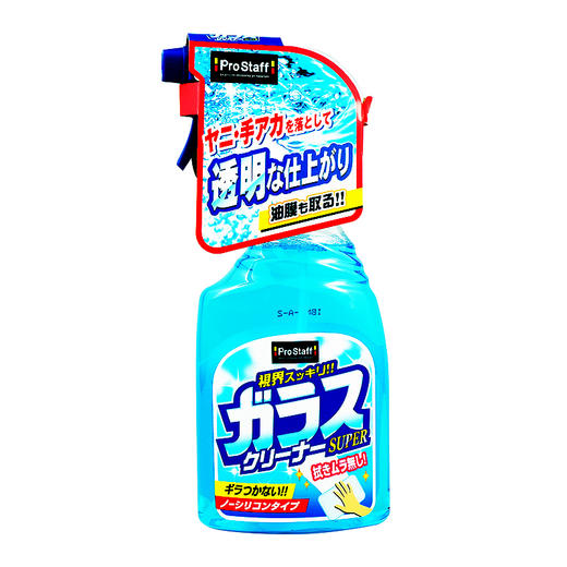 Prostaff专业大师A-44车窗玻璃清洁喷雾 商品图0