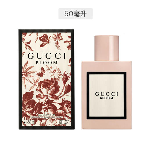 意大利 古驰（GUCCI）粉色繁花 花悦绽放女士浓香水50ml/瓶【香港直邮】 商品图3