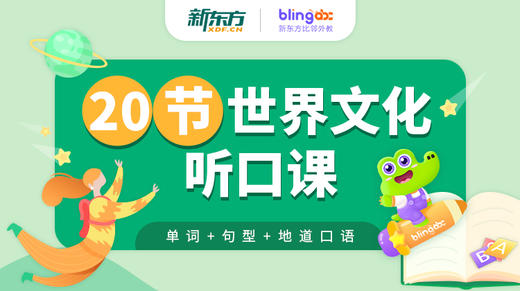 动物宝宝 商品图0