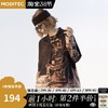 MODITEC 21SS 春季棕色油画全服趣味印花长袖古巴休闲宽松衬衫 商品缩略图0