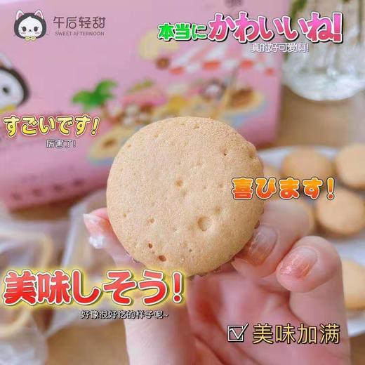 黄油酥口蛋糕仔 商品图2