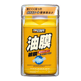 Prostaff专业大师 0002前挡风玻璃油膜清洗剂