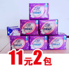 洁婷有氧薄棉卫生巾日用10片/优惠装日夜16片116 商品缩略图1
