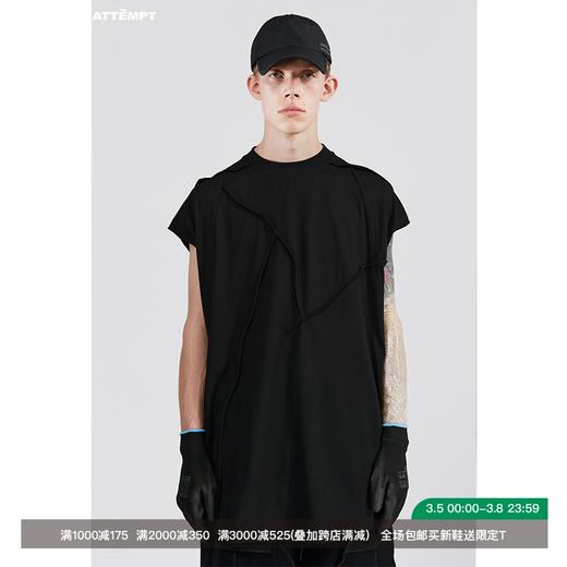 ATTEMPT SS21 曲线路径毛边无袖背心潮牌夏季宽松休闲百搭无袖T恤 商品图0