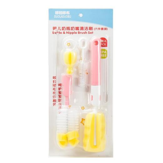 婴儿奶瓶奶嘴清洁刷 (六件套装) 商品图1