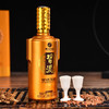 579mL*6金钻习酒整箱装53度酱香型酒 商品缩略图5