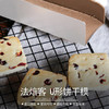 FB20131法焙客长条U形饼干模 （金色不粘）蔓越莓饼干整形模具 面包模饼干烘焙模具 商品缩略图0
