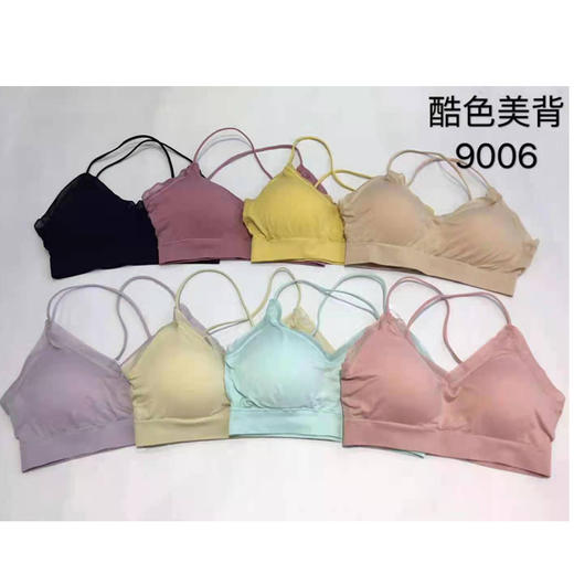 【19.9元/个】女士纯色美背（） 商品图0