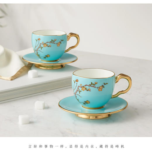 夫人瓷西湖蓝咖啡杯元杭瓜棱树枝杯碟150ml 商品图1