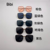 GM-BiBi🕶️墨镜（多色） 商品缩略图8