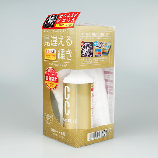 Prostaff专业大师S-128轮毂镀膜喷雾修复抗腐蚀剂 商品图2