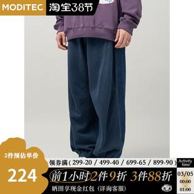 MODITEC 20FW 三色针织牛仔拼合束脚裤 宽松版男女休闲运动长裤