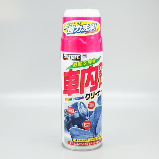 Prostaff专业大师C-29汽车内饰座椅除臭清洗剂顶棚织物去污 商品图1