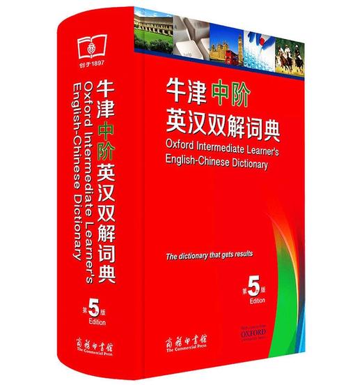 牛津初阶中阶高阶英汉双解词典第4版第5版第9版 商品图2