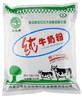 纯牛奶粉 无糖 商品缩略图0