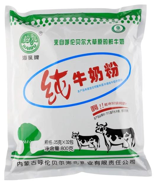 纯牛奶粉 无糖 商品图0