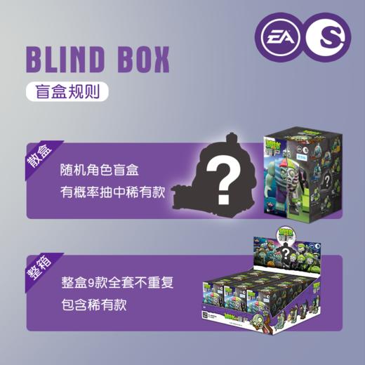 植物大战僵尸积木人偶场景盲盒拼装海盗黑暗巨人骷髅夜光全套玩具潮昇 商品图3