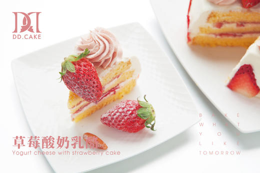 草莓酸奶乳酪蛋糕（美味与颜值并存）▸接单制作 ▸ 下单30分钟后不可退换哦 商品图4