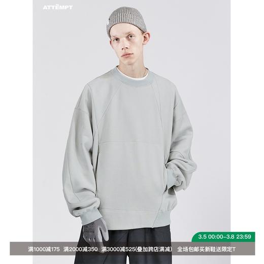 ATTEMPT SS21“STOMACHION” 线性分割圆领卫衣纯色休闲百搭上衣 商品图0