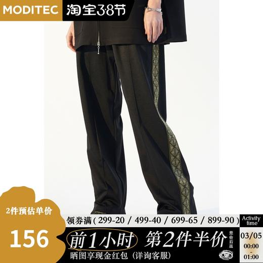 MODITEC 21春夏蝴蝶LOGO串标宽松直筒休闲长裤百搭织带TRACKPANTS 商品图0