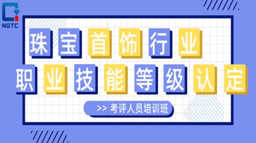 考评人员培训-第四节 商品图0