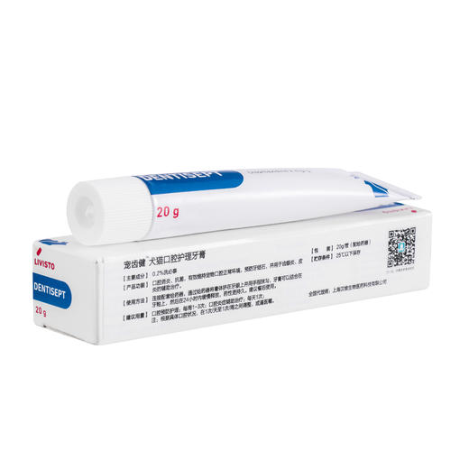 【汉维宠仕】宠齿健犬猫口腔护理膏 商品图1