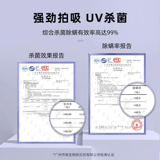 【带UV消菌的除螨仪+吸尘器二合一】大宇无线除螨仪吸尘器V1 紫外线杀Jun 三重过滤 无线家车两用 商品图5