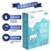 内蒙古纯羊奶粉400g 商品缩略图0