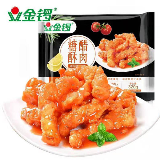 【9.9元/袋】金锣农家小酥肉/金锣糖醋酥肉（0803244/0803291） 商品图0