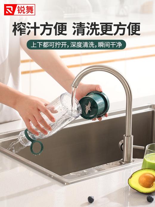 锐舞便携式榨汁机 商品图3