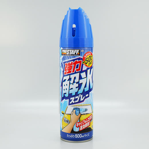 Prostaff专业大师 F-62车窗前挡风玻璃除冰防结冰喷雾 商品图1