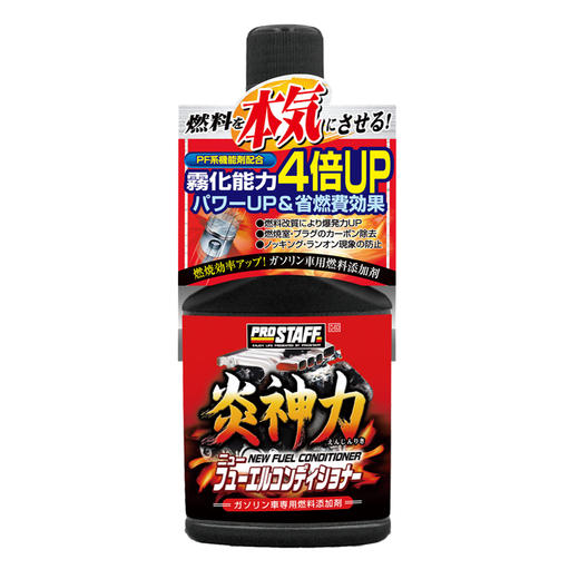 Prostaff专业大师 D-60燃油添加剂燃油宝 商品图0
