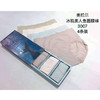 【34.9元/盒】女士冰肌面膜内裤四条装（） 商品缩略图0