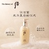 韩国WHOO后天气丹洗面奶200ml（新旧随机 旧版200ml 新版150ml）【香港直邮】 商品缩略图1