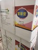 宝丽安10%多抗霉素可湿性粉剂 商品缩略图1