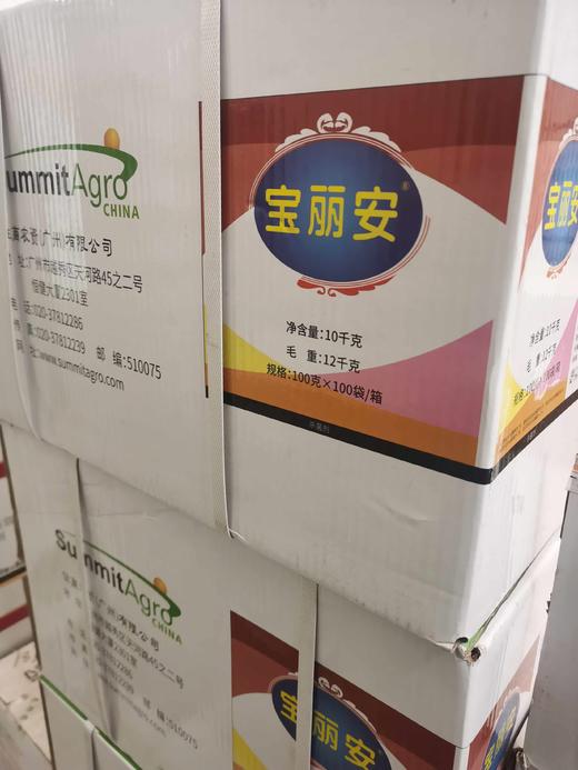 宝丽安10%多抗霉素可湿性粉剂 商品图1