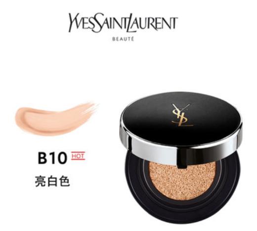 YSL圣罗兰恒颜无瑕粉底液 银气垫遮瑕持妆哑光修饰 商品图3