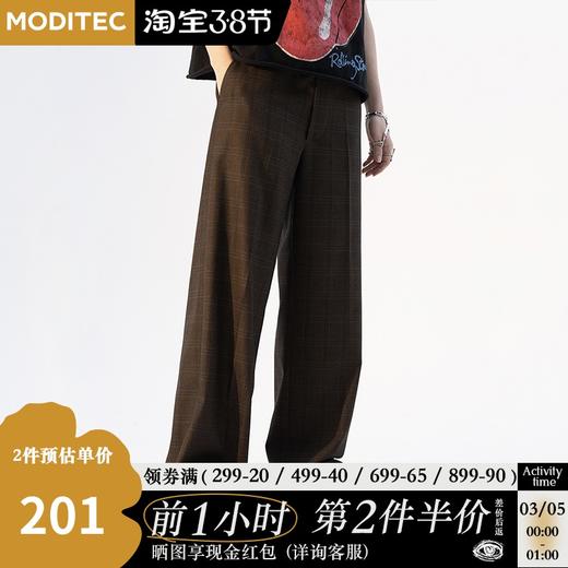 MODITEC 21SS 复古小格纹宽松休闲西裤 格纹垂坠直筒西裤 商品图0