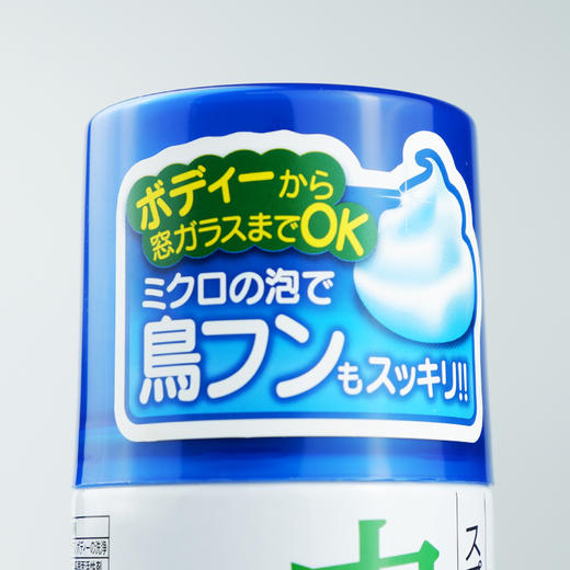 Prostaff专业大师A-03汽车车身清洁喷雾剂 商品图3