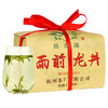 西湖牌雨前浓香龙井茶 正宗250g 春茶绿茶茶叶散装礼袋 商品缩略图3