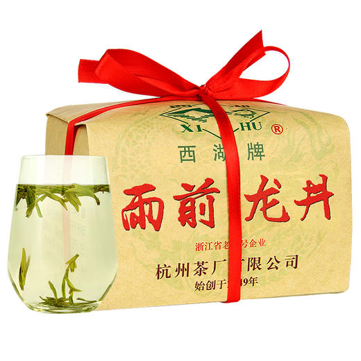 西湖牌雨前浓香龙井茶 正宗250g 春茶绿茶茶叶散装礼袋 商品图3