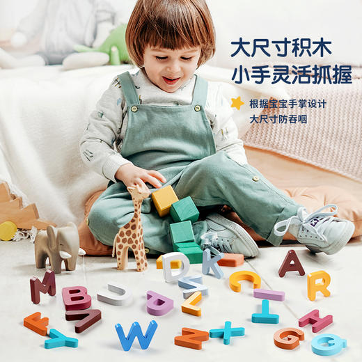 TOI图益拼拼趣启蒙早教木制数字拼图 商品图3