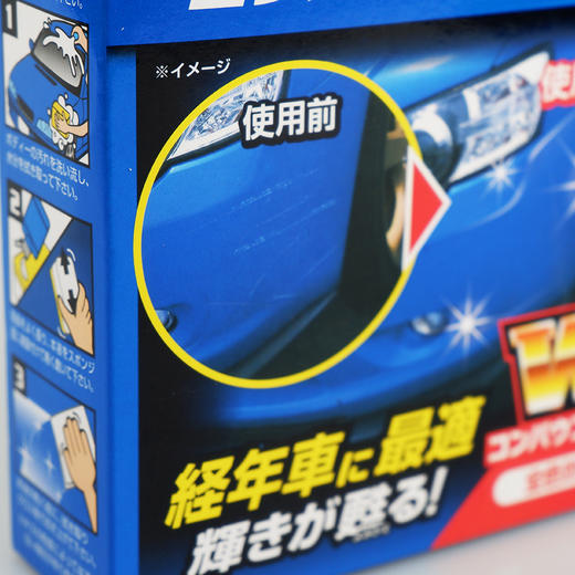 Prostaff专业大师 S-70汽车划痕漆面细纹抛光研磨剂 商品图4